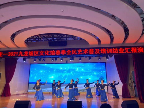 永遠跟黨走 慶祝建黨100周年暨2021年春季全民藝術(shù)普及培訓(xùn)結(jié)業(yè)匯報演出