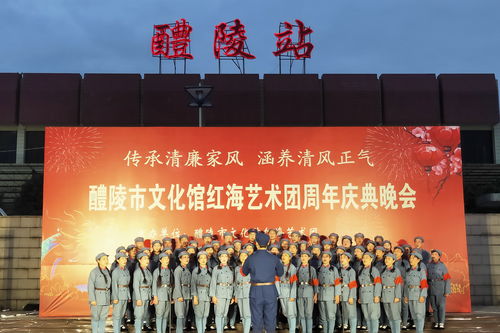 醴陵市文化館紅海藝術(shù)團送戲進社區(qū)文化藝術(shù)交流活動策劃方案