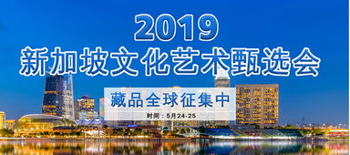 一帶一路國際峰會與新加坡文化藝術(shù)甄選會 廣東華僑文化藝術(shù)交流活動策劃