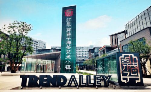 武侯區(qū)11條特色商業(yè)街區(qū)文化藝術(shù)交流活動策劃指南