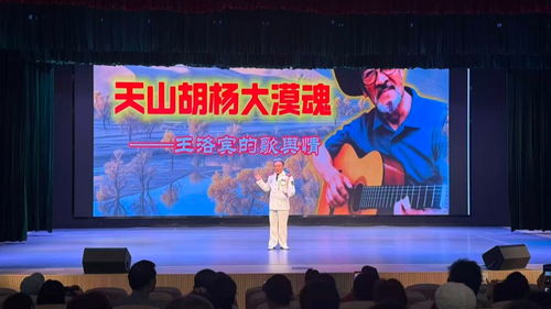 滬疆情深 文化共融——虹口區開啟滬疆文化交流周，讓市民遇見天山