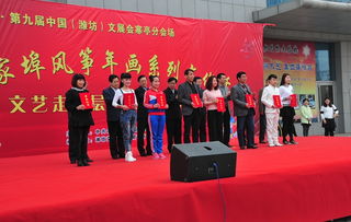 鳶舞丹青繪盛世——2016中國·寒亭楊家埠風箏年畫系列文化集中展演活動側記