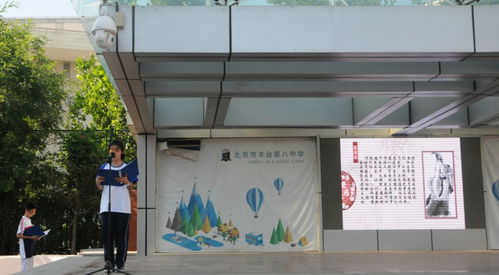 粽香傳古韻 文化潤心田——豐臺八中中海校區端午節文化體驗暨藝術交流活動策劃